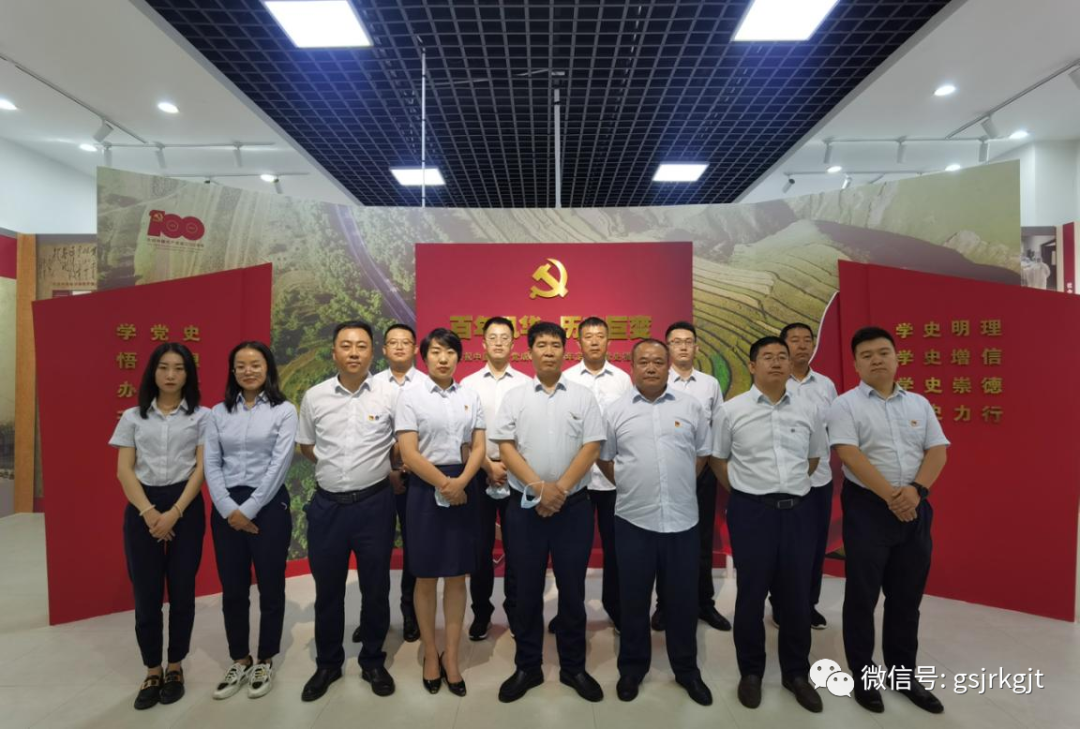 开云手机开云手机积极开展党史学习教育（二十八）