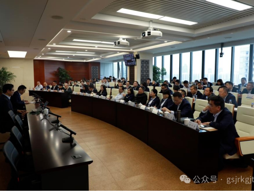 开云手机官方网站-开云(中国)、华龙证券举办党的二十届三中全会精神专题培训班