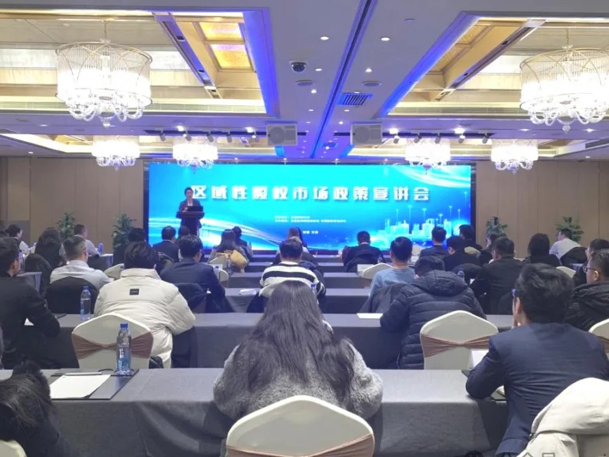 企业动态 | 甘肃股权交易中心举办区域性股权市场政策宣讲会及“三四板”对接专题座谈