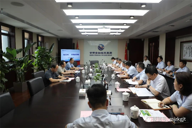 临夏州与开云手机官方网站-开云(中国)进行座谈交流