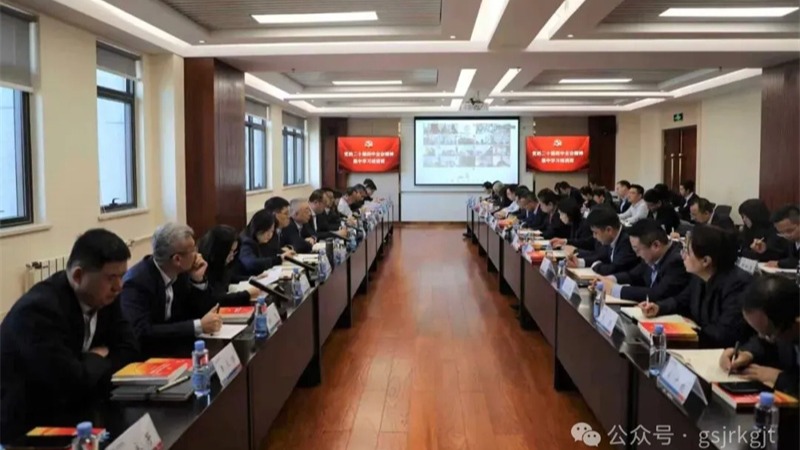 开云手机官方网站-开云(中国)举办中层管理人员学习贯彻党的二十届四中全会精神专题培训班