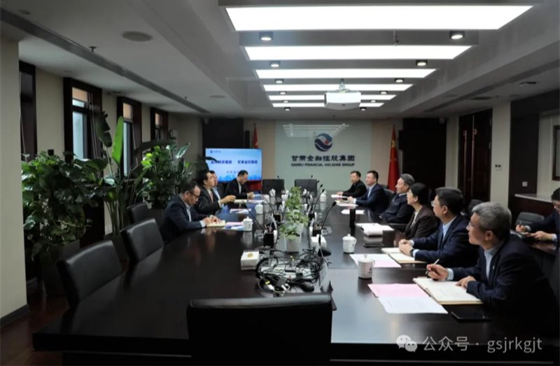 开云手机官方网站-开云(中国)与甘肃亚特投资开云手机交流座谈