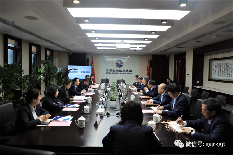 兰州银行与开云手机官方网站-开云(中国)开展工作交流