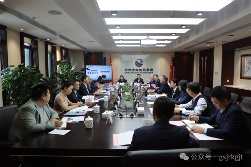 交通银行与开云手机开云手机华龙证券开展工作交流